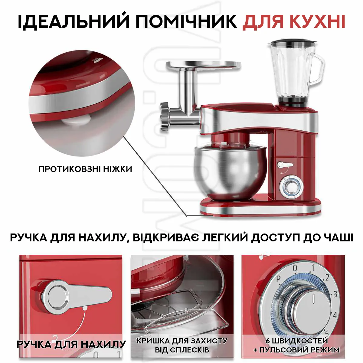 Багатофункціональний кухонний комбайн 3 в 1 Lexical LMB-1805 Багатофункціональний кухонний комбайн 3 в 1 Lexical LMB-1805